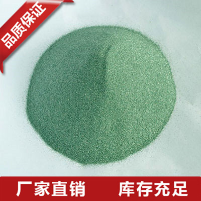 江西95绿碳化硅除尘粉价格