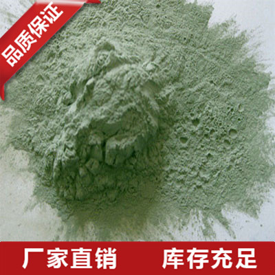 江西绿碳化硅粉