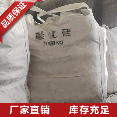 江西碳化硅加工