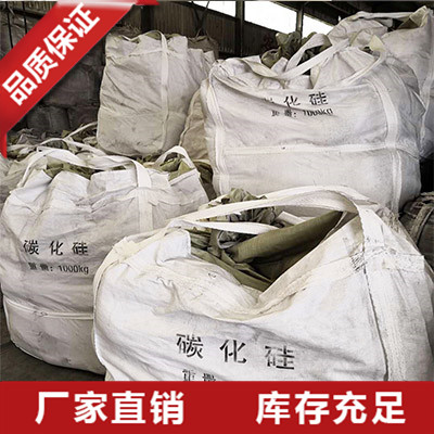 江西碳化硅脱氧剂