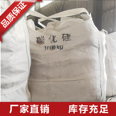 江西黑碳化硅厂家